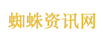 官方回应163套房非个人所有